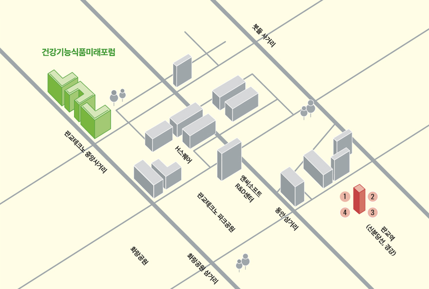 판교 건강기능식품 미래포럼 한국건강기능식품협회 바이오 코리아 파크 / 판교 스타트업 캠퍼스 1동 1층 컨퍼런스 홀